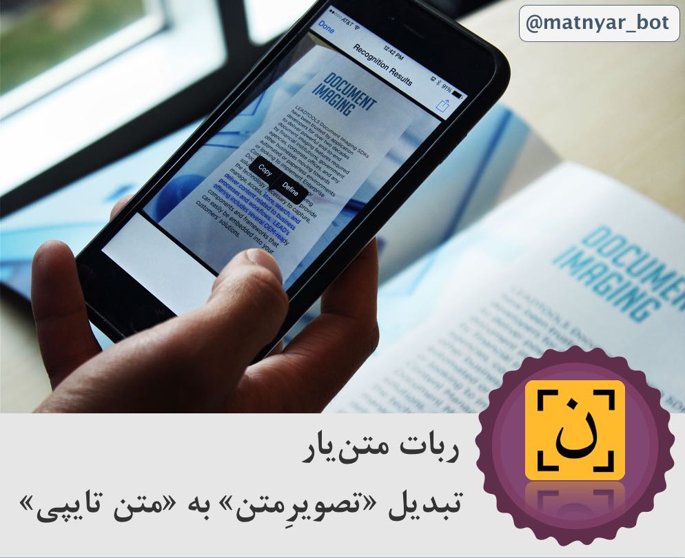 متن یار
